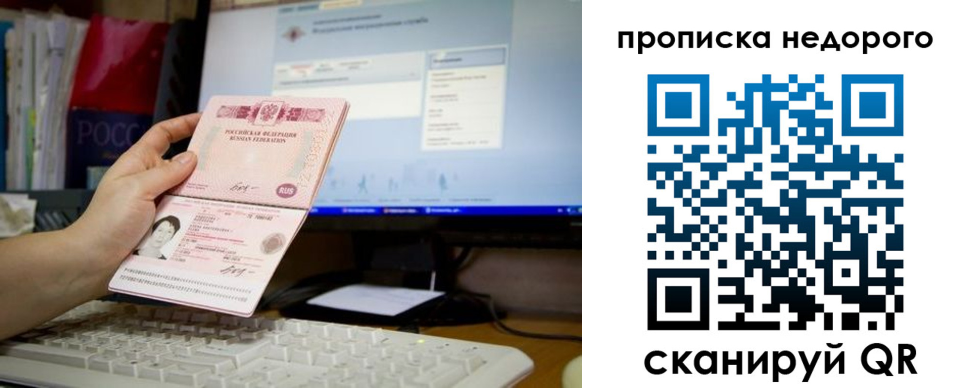 регистрация для дет. сада в Кизеле