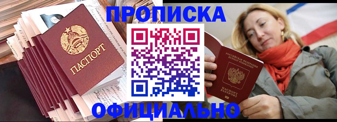 найти адрес прописки в Кизеле