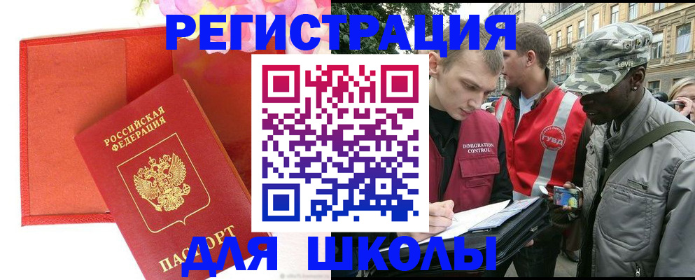 найти адрес прописки в Кизеле