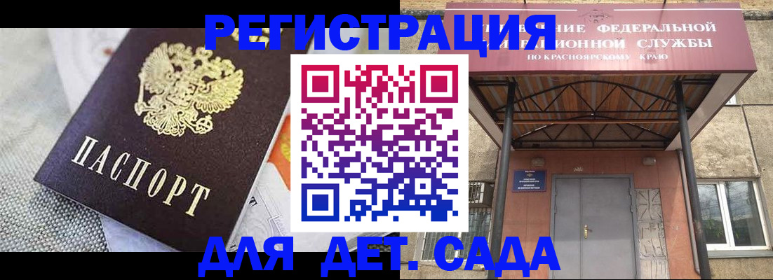 временная регистрация недорого в Кизеле